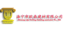 PU Ouding PU Ouding